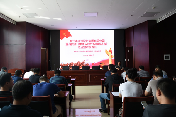 乐动网站网页版-乐动online(中国)
开展《中华人民共和国民法典》普法教育暨知识竞赛活动