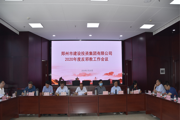 乐动网站网页版-乐动online(中国)
积极开展“反邪教”宣传活动