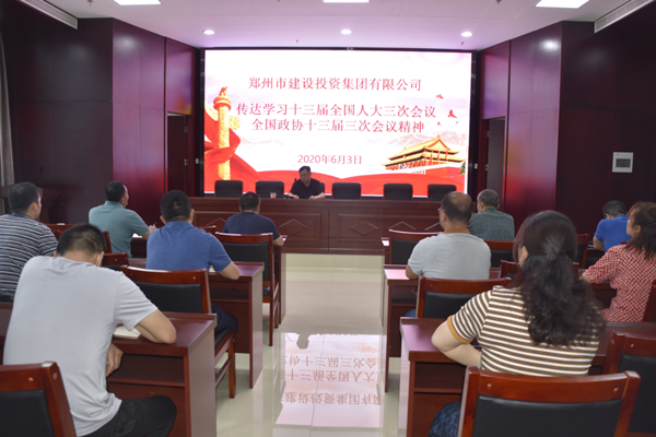 乐动网站网页版-乐动online(中国)
学习贯彻“两会”精神