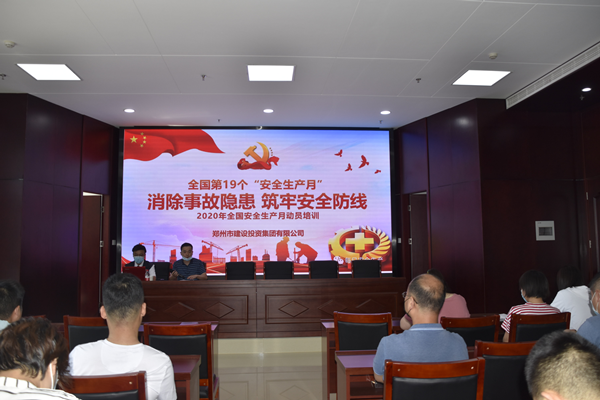 消除事故隐患，筑牢安全防线——乐动网站网页版-乐动online(中国)
“安全生产月”活动圆满收官