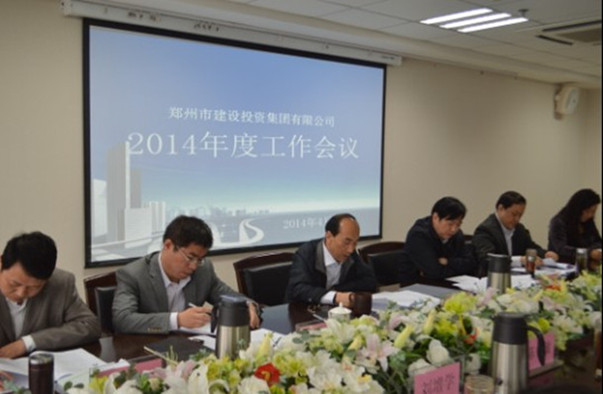 乐动网站网页版-乐动online(中国)
召开2014年度工作会议