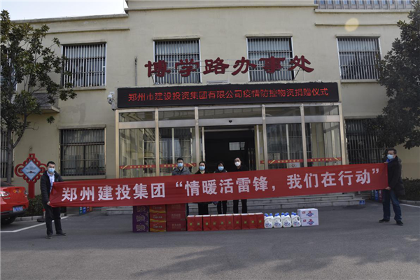 乐动网站网页版-乐动online(中国)
开展“情暖活雷锋  我们在行动”志愿服务活动
