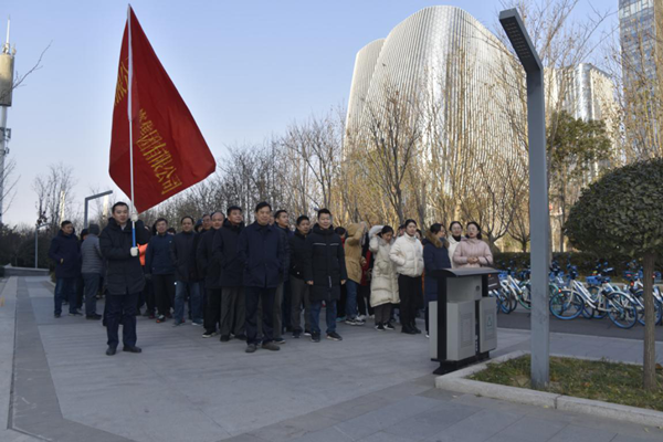 乐动网站网页版-乐动online(中国)
举行“庆元旦 迎新春”健步走活动