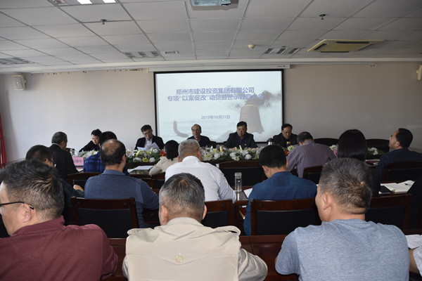 乐动网站网页版-乐动online(中国)
党委召开专项“以案促改”动员暨警示教育大会