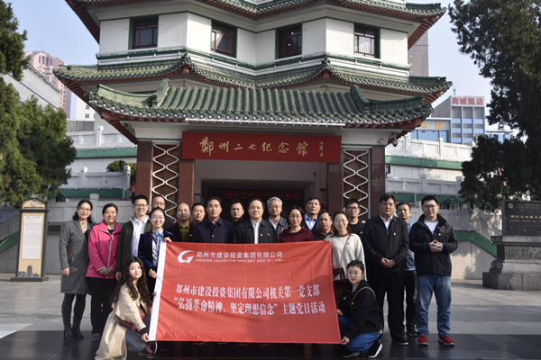 乐动网站网页版-乐动online(中国)
机关第一党支部联合赫喆文化公司党支部开展“弘扬革命精神、坚定理想信念”主题党日活动