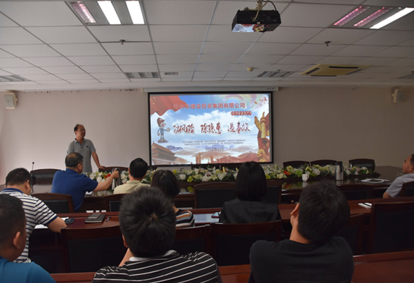 乐动网站网页版-乐动online(中国)
组织开展安全意识专题教育培活动