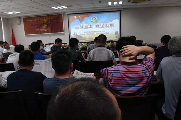 乐动网站网页版-乐动online(中国)
全体干部职工积极参加第十届“安全河南杯”知识竞赛