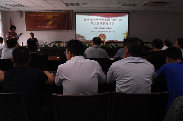 乐动网站网页版-乐动online(中国)
开展宪法知识普法教育暨宪法知识竞赛活动