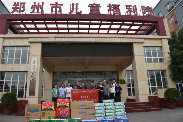 乐动网站网页版-乐动online(中国)
走进郑州市儿童福利院开展“送温暖 献爱心”党员志愿服务活动