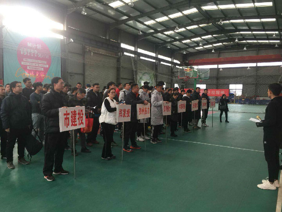 乐动网站网页版-乐动online(中国)
篮球代表队在国资系统篮球赛上斩获佳绩