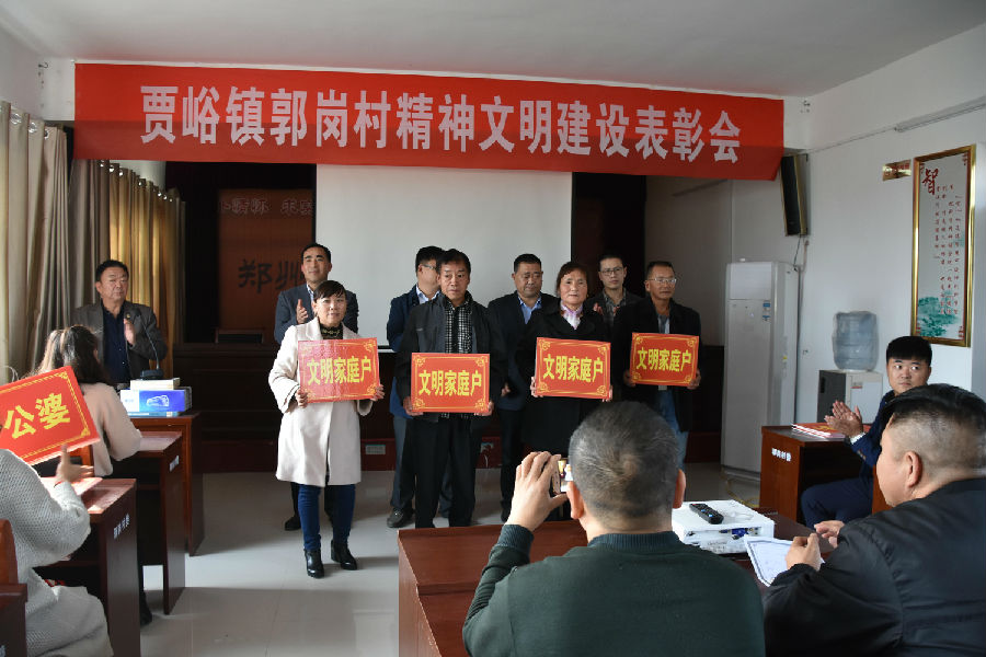 乐动网站网页版-乐动online(中国)
精神文明结对帮扶工作扎实推进 成效显著