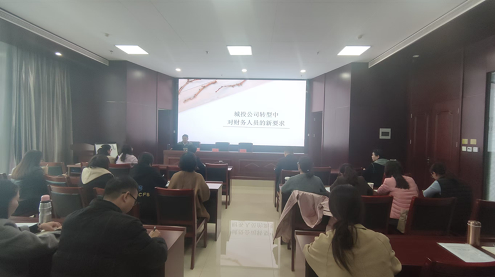 以学促干  充电赋能 <br>乐动网站网页版-乐动online(中国)
召开2024年财税工作培训会议