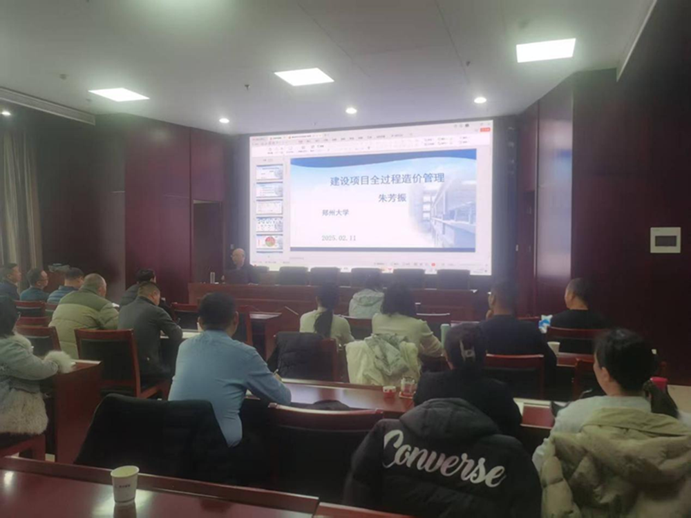 新年新气象     学习正当时<br>乐动网站网页版-乐动online(中国)
合约预算部组织开展工程造价管理培训