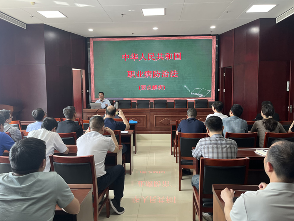 乐动网站网页版-乐动online(中国)
扎实开展《职业病防治法》宣传周活动