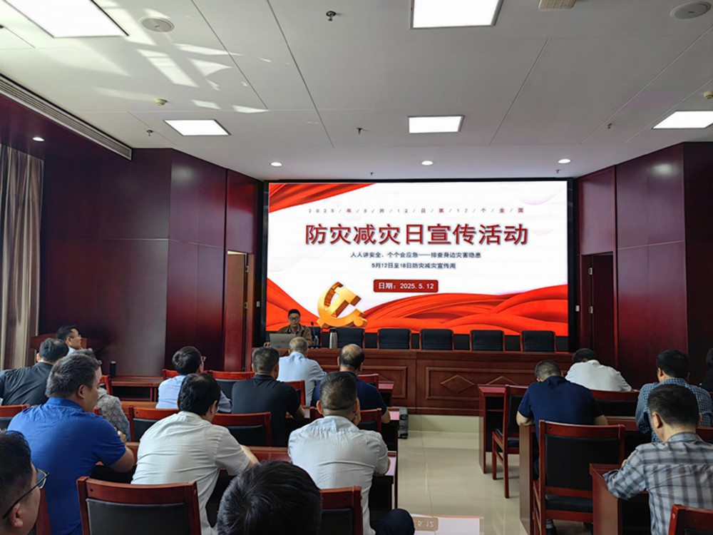 乐动网站网页版-乐动online(中国)
组织开展防灾减灾日主题宣传活动