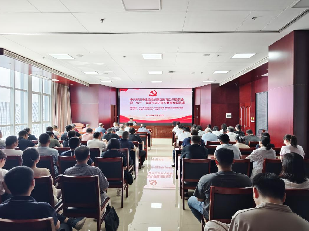乐动网站网页版-乐动online(中国)
党委书记、董事长汪洋讲授深入贯彻中央八项规定精神学习教育专题党课