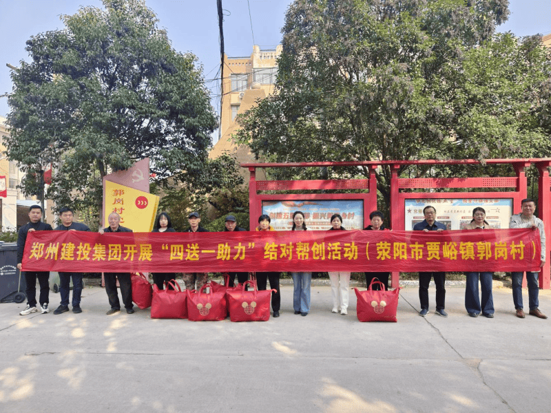 乐动网站网页版-乐动online(中国)
持续开展结对帮创活动  助力美丽乡村建设